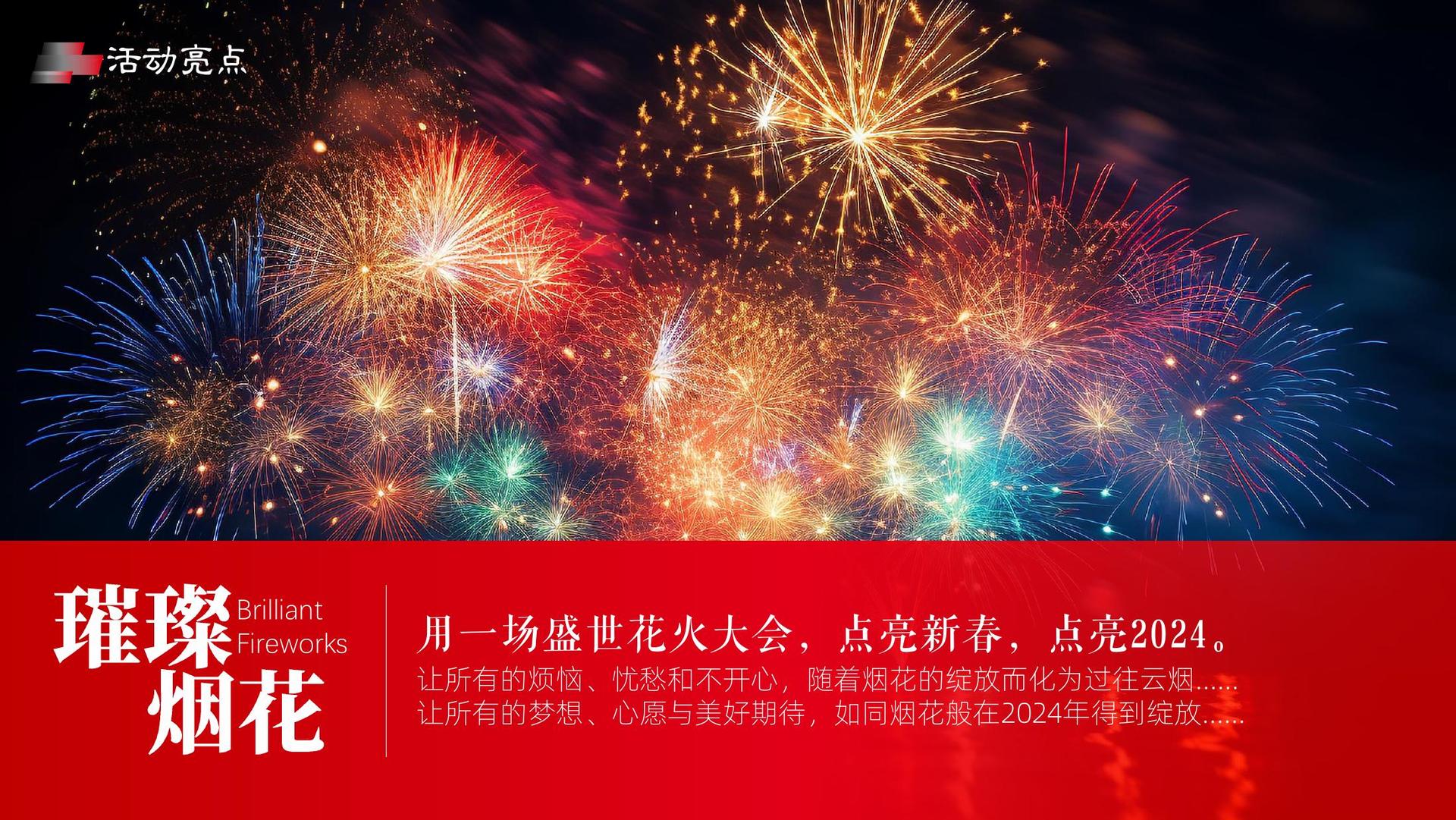纪录片《消失的街巷》